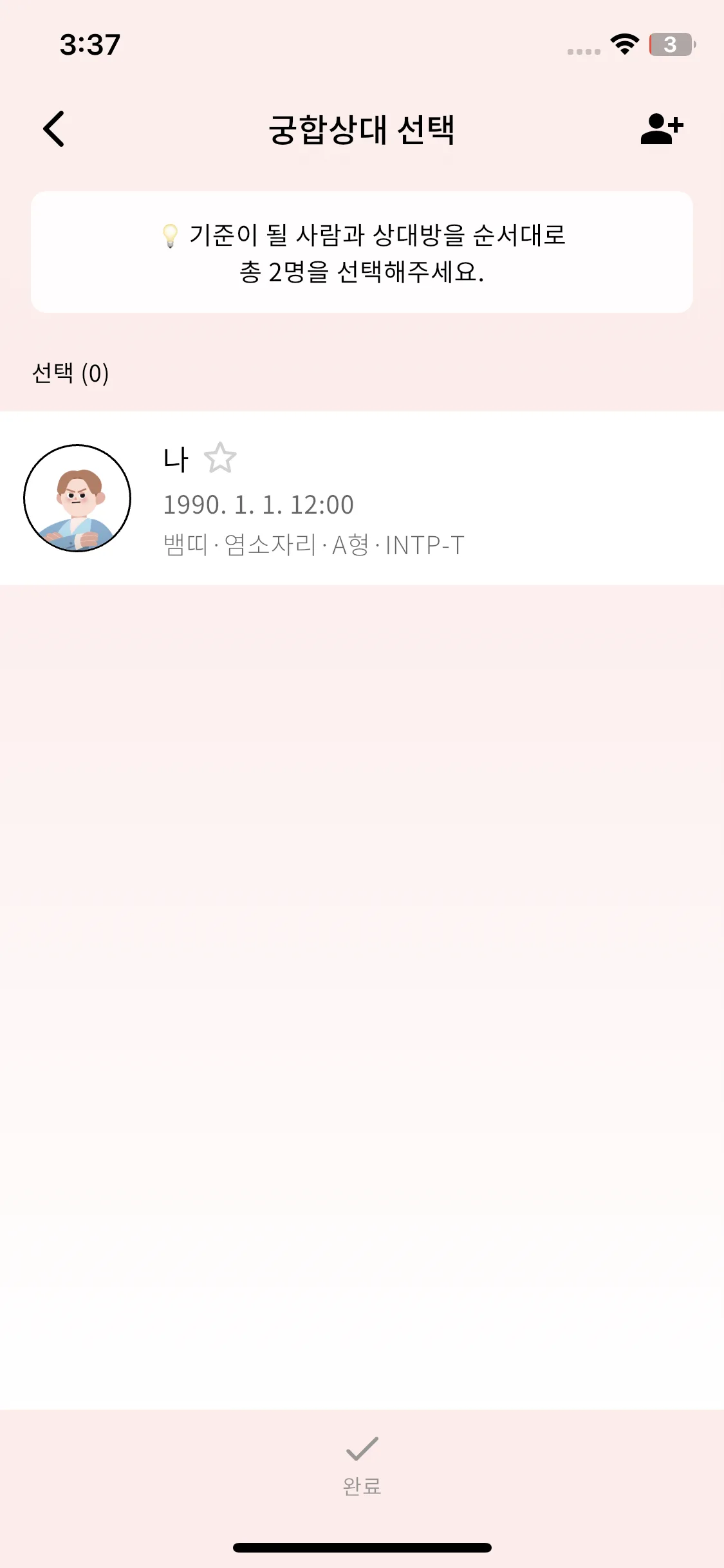 Test Image 9